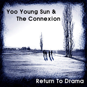 그래도 날 사랑하나요 (SBS 게임의 여왕) (feat. 윤승훈)