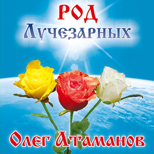 Коли у мене є надiя