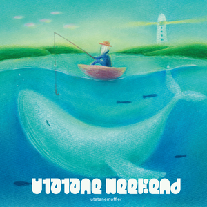 それじゃダメなんか