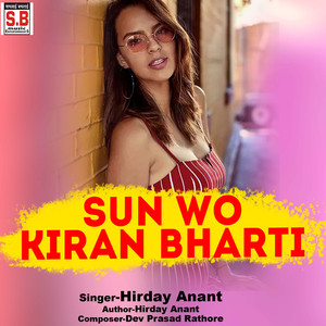 Sun Wo Kiran Bharti
