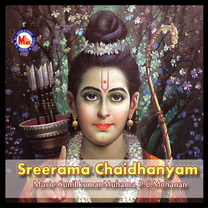 Rama Rama Namosthuthe