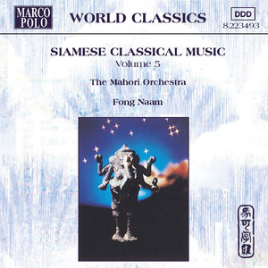 The Floating Moon - Bulan Loy Leuan:The Floating Moon