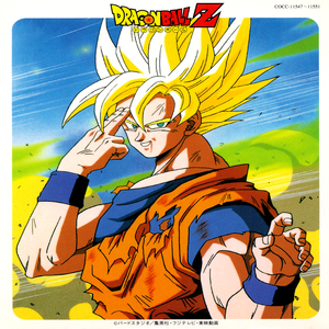 WE GOTTA POWER (TV Size)