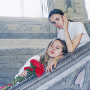 Большая Жопа