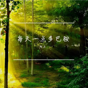 一杯咖啡不加糖