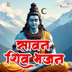 Sason Ki Mala Pe