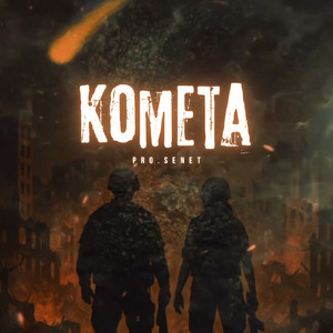 KOMETA