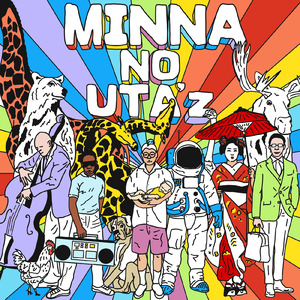 ラッパーものまね