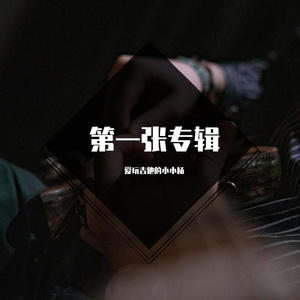 我们总是在寻找(closer)