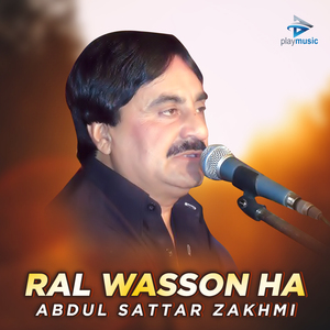 Ral Wasson Ha