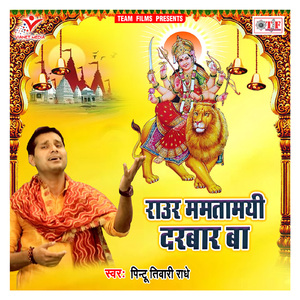 Lalki Chunariya Odh Ke Mayariya