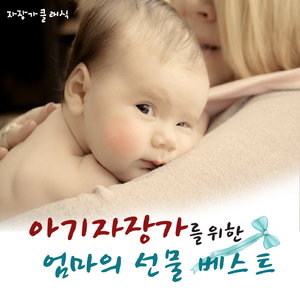 마르티니 - 사랑의 기쁨