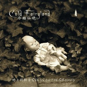 11.荒城梦魇-Ghost Town Nightmare