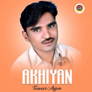 Akhiyan