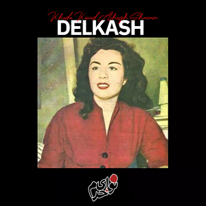 Khoda Konad Ashegh Shavam