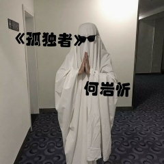 EA7男嗓硬曲