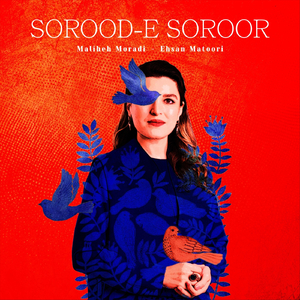 Sorood-e Soroor