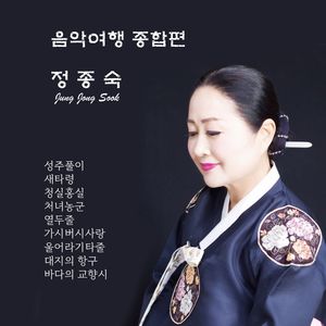 처녀농군