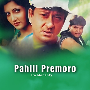 Pahili Premoro