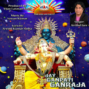 Jay Ganpati Ganraja
