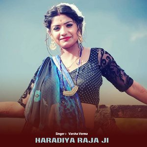 Haradiya Raja Ji