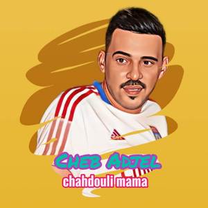 Chahdouli Mama