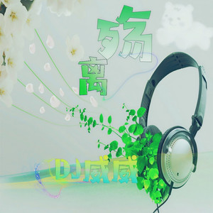 Pufe Pufe Pass Pass (Original Mix)