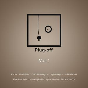 Nin Ta Yout Htel (Acoustic)