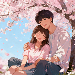 小确幸