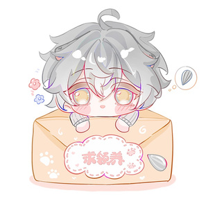 下午茶——《鼠鼠我啊！》闻钰角色印象曲