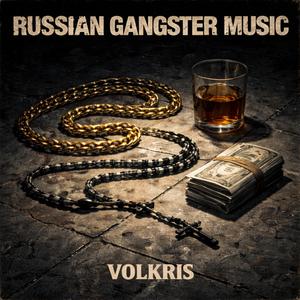 Rozovye Kustar at Midnight (Russian Gangster Music)