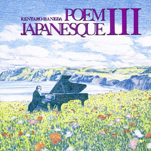 昔々、あるところに・・・