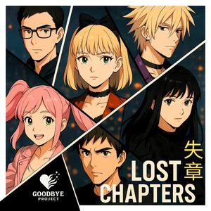 干渉 (interference - アイとアイトルスト、ただの友達)