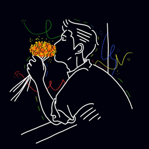 그 사이