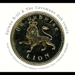 ライオンの子 ～Spinna B-ill&The Cavemans dubremix～
