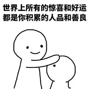 愿你温柔且有力量
