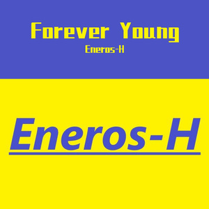 Forever Young (cover 闪光的乐队）