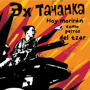 Ex Tachanka (feat. Fernando Vera)