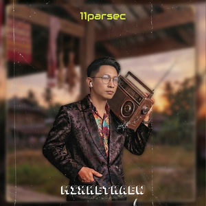 วัดใจ