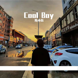 Cool Boy
