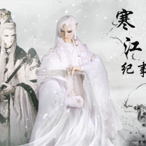 寒江纪事（Cover 小旭音乐《执迷》）