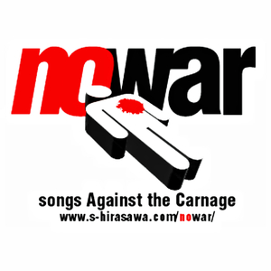 Love Song（2003年バージョン）