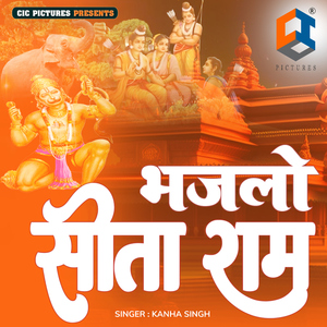 Bhajlo Sita Ram