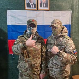 Восемьдесят пятая