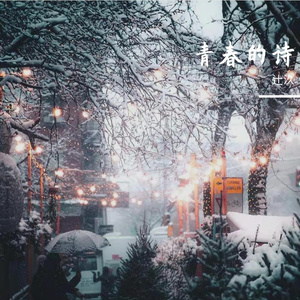 爸爸，你过来呀