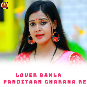 Lover Banla Panditaan Gharana Ke