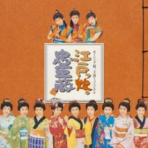 青春の誓い(inst参上Ver.)