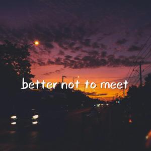 梁老师Tsong-不如不见面（K-Dashh remix）