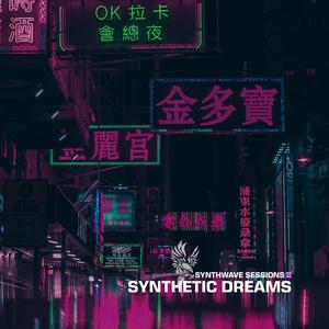 Synthetic Dreams