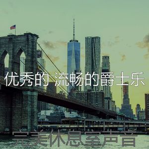 抚慰的牛排屋回忆